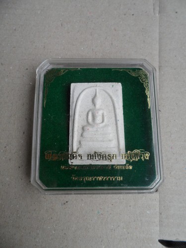 พระสมเด็จ หลังครุฑ หลังช้าง