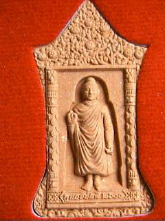 พุทธชยันตี ๒๖๐๐ ปี