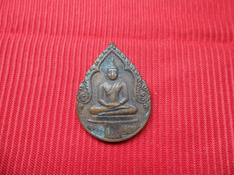 เหรียญพระแก้วมรกต ภปร.ฉลองกรุงรัตนโกสินทร์ ๒๐๐ปี พ.ศ.๒๕๒๕ เนื้อทองแดง