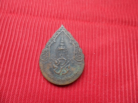 เหรียญพระแก้วมรกต ภปร.ฉลองกรุงรัตนโกสินทร์ ๒๐๐ปี พ.ศ.๒๕๒๕ เนื้อทองแดง