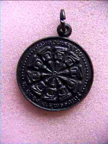 เหรียญพระ10 ทัต วัดดอนหอคอย อ.อู่ทอง จ.สุพรรณบุรี