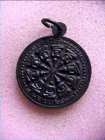 เหรียญพระ10 ทัต วัดดอนหอคอย อ.อู่ทอง จ.สุพรรณบุรี