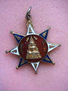 เหรียญพระพุทธชินราชลงยา วัดพระศรีรัตนมหาธาตุ พิษณุโลก 2512 
