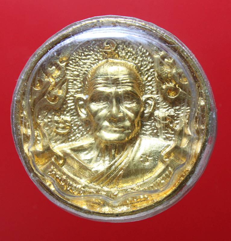เหรียญรุ่น ๑ ล้อแม็กใหญ่ หลวงพ่อเงิน วัดบางคลาน อ.โพทะเล จ.พิจิตร ปี ๒๕๓๕พร้อมเลี่ยม