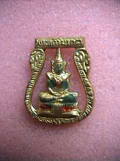 เหรียญฉลุ พระแก้วมรกต