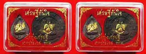	2 กล่อง 4 องค์***พระปิดตารุ่นเศรษฐีทันใจ เสาร์ห้า หลวงพ่อเณร วัดทุ่งเศรษฐี ๒๕๕๓ เนื้อผงดำปิดทอง