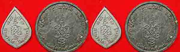 	2 กล่อง 4 องค์***พระปิดตารุ่นเศรษฐีทันใจ เสาร์ห้า หลวงพ่อเณร วัดทุ่งเศรษฐี ๒๕๕๓ เนื้อผงดำปิดทอง