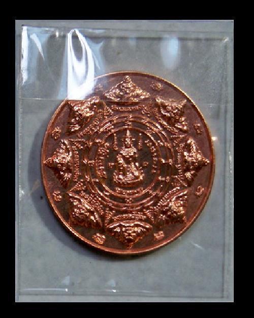 มือปราบ 10 ทิศ