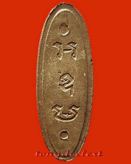 พระลีลา 25 พุทธศตวรรษ เนื้อแร่ จมูกโด่ง หายาก สวยมากค่ะ