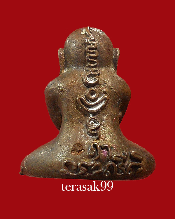 พระปิตตามหาลาภ พระครูกาชาด วัดดอนศาลา พัทลุง ปี2537 สวยๆราคาเบาๆ