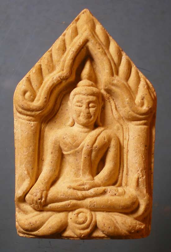 ขุนแผน หลวงพ่อนาค วัดหนองพะวา ระยอง