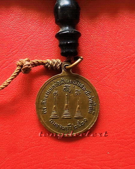 ประคำผงว่านเกสร108 รุ่นแรก หลวงพ่ออุตตมะ วัดวังก์วิเวการาม พิเศษมีเหรียญห้อยปลายประคำด้วยค่ะ
