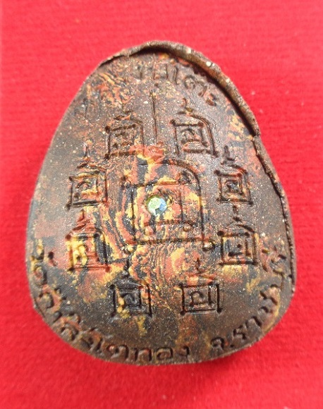 พระผงปิดตาพิมพ์ใหญ่ หลวงปู่โต๊ะ ออกวัดถ้ำสิงโตทอง จ.ราชบุรี เนื้อก้นครก ปี ๒๕๖๕ สวยครับ