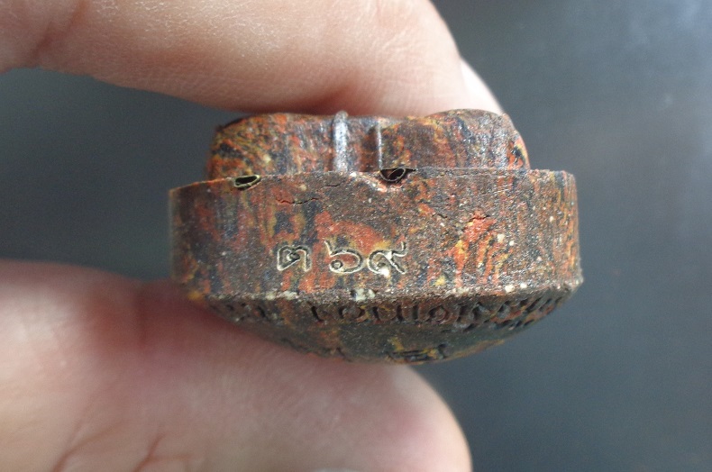 พระผงปิดตาพิมพ์ใหญ่ หลวงปู่โต๊ะ ออกวัดถ้ำสิงโตทอง จ.ราชบุรี เนื้อก้นครก ปี ๒๕๖๕ สวยครับ