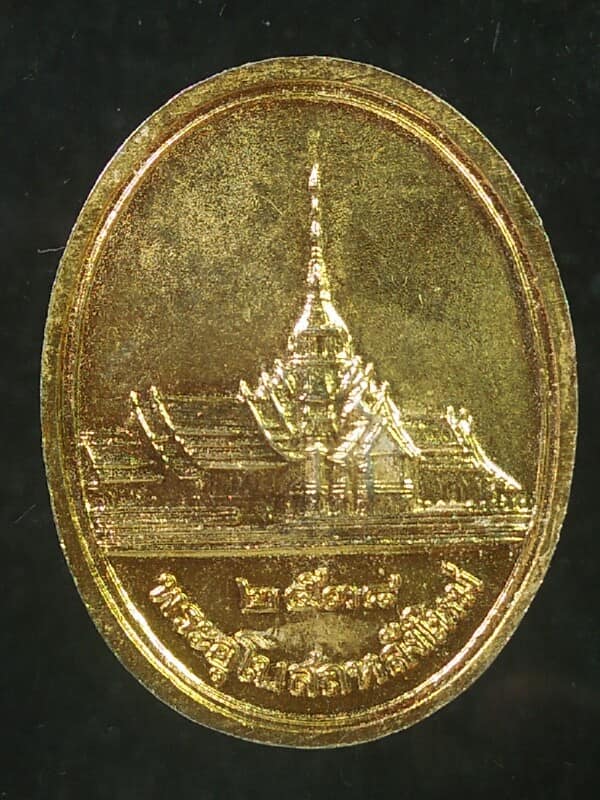 เหรียญหลวงพ่อพระพุทธโสธร วัดโสธรวราราม ฉะเชิงเทรา หลังพระอุโบสถหลังใหม่ 