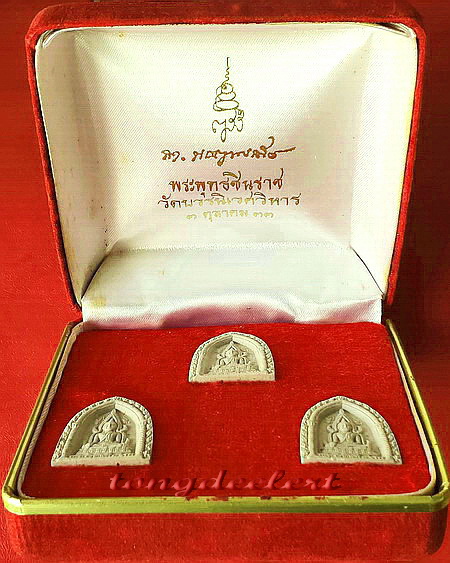 พระพุทธชินราช ญสส. สมเด็จพระญาณสังวรฯ วัดบวรนิเวศฯ รุ่นบารมี ปี 2533 สวยมากค่ะ