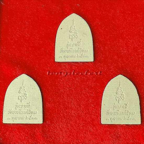 พระพุทธชินราช ญสส. สมเด็จพระญาณสังวรฯ วัดบวรนิเวศฯ รุ่นบารมี ปี 2533 สวยมากค่ะ