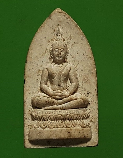 พระสมเด็จศิริราช 100 ปี หลัง ภปร. ปี 2531 มวลสารเยี่ยม