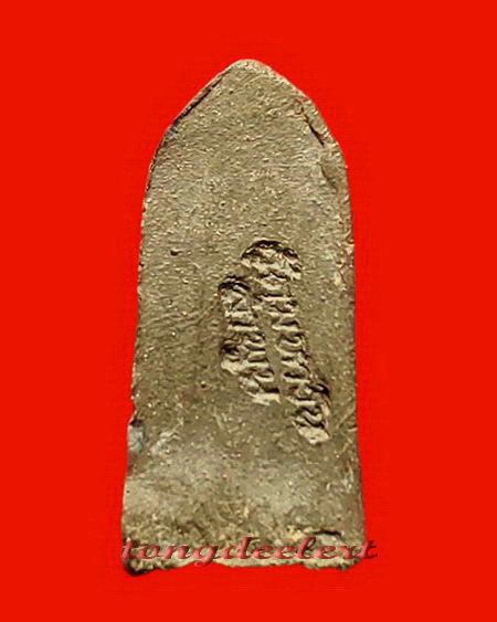 พระรอดวัดมหาวันปลุกเสกอินเดีย ปี 2518 มวลสารดี พีธีเยี่ยม สวยมากค่ะ