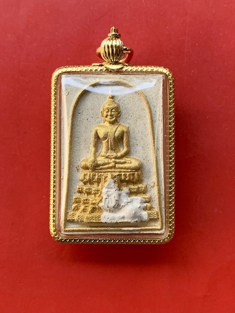 พระสมเด็จวัดไร่ขิง  จ.นครปฐม ปี 2558