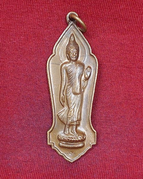 เหรียญพระลีลา หลวงพ่อสิน วัดระหารใหญ่ จ.ระยอง ใต้ฐานตอกโค๊ต เนื้อทองแดงรมมันปู ปี2552