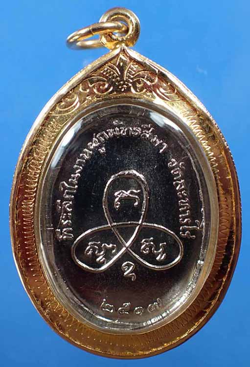 ผูกพัทธฯ คอยาว หลวงปู่ทิม สภาพแชมป์ประเทศไทยเลี่ยมทองลงยาปราณีตศิลป์+บัตรรับรองพระแท้สภาพสวย*160