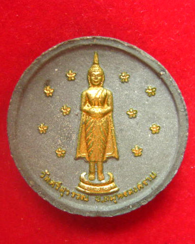 พระหลวงปู่ทวด รุ่นฟ้าประทานพร หลังหลวงพ่อบ้านแหลม วัดศรีสุวรรณคงคาราม 