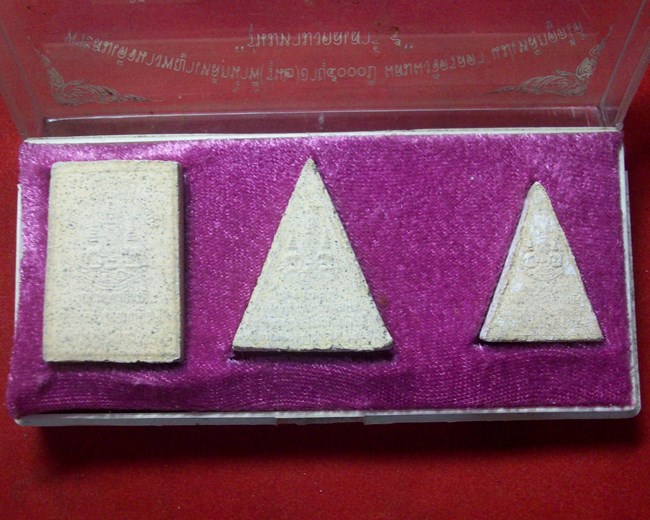  พระสมเด็จนางพญาเหล็กน้ำพี้ (รุ่น 2) อายุ 5000 ปี ผสมผงจิตรลดา แม่เหล็กดูดได้ "รุ่นมหามงคลเสาร์ 5"