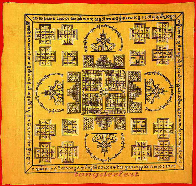 ผ้ายันต์เทวสิงหะ ผ้ายันต์สารพัดนึกตามตำรามอญโบราณของหลวงพ่ออุตตมะ วัดวังก์วิเวการาม จ.กาญจนบุรี