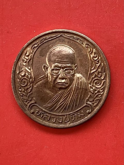 หลวงปู่ทิม วัดพระขาว จ.อยุธยา