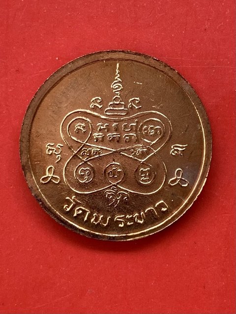 หลวงปู่ทิม วัดพระขาว จ.อยุธยา
