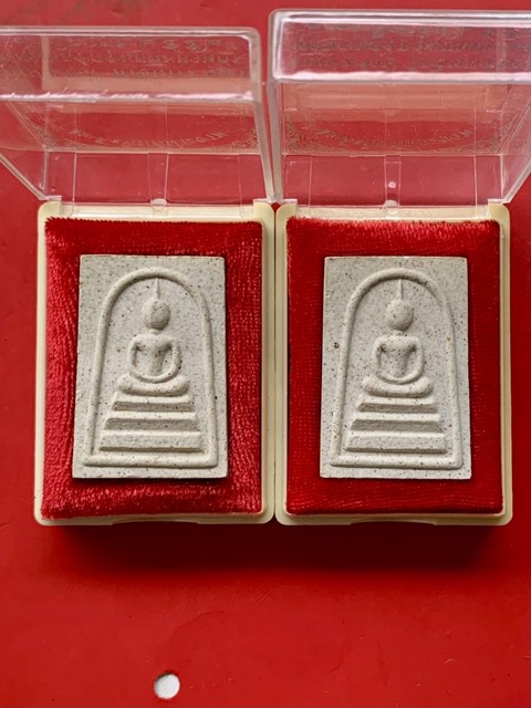 พระสมเด็จวัดอินทรวิหาร ปี 2552