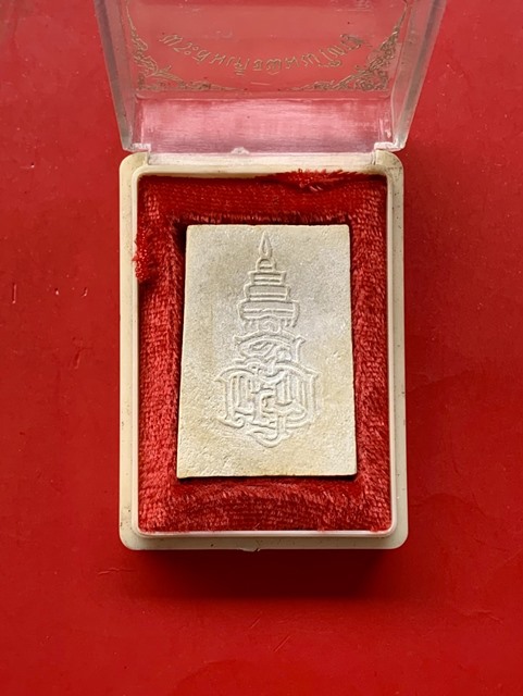 พระสมเด็จพิมพ์ใหญ่ วัดเเฉลิมพระเกียรติ์วรวิหาร จ.นนทบุรี ปี 2535