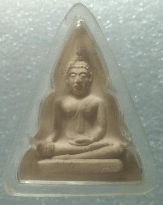 พระสมเด็จนางพญา วัดเจดีย์งาม อ.ฝาง เชียงใหม่ ปี๓๘ เลี่ยมพลาสติก 