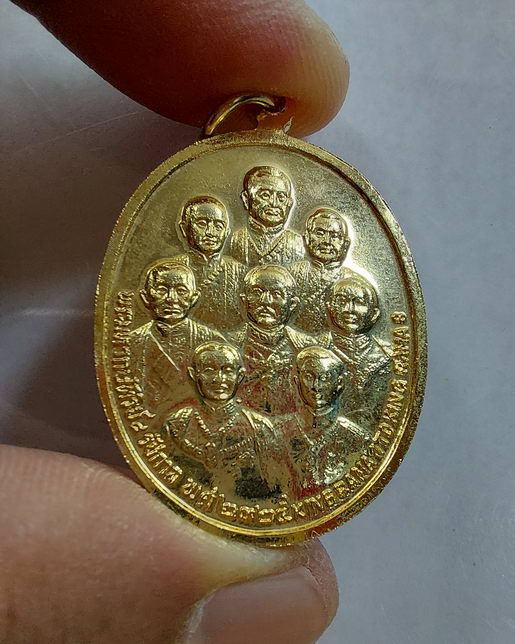 " เหรียญ ในหลวง ร.9 หลัง 8 รัชกาล สมโภชกรุงรัตนโกสินทร์ 200 ปี พ.ศ.2525 สวยงามครับ "