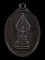 เหรียญพระนิรันตราย ญสส. วัดบวรนิเวศวิหาร ที่ระลึกครบรอบ 45 ปี ธนาคารศรีนคร ปี38 