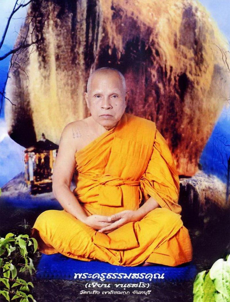 รูปเหมือนเนื้อพลอย ท่านพ่อเขียน วัดกระทิง จ.จันทบุรี 