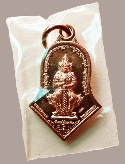 เหรียญจำปีเล็กหลวงพ่ออิฎฐ์ วัดจุฬามณี รุ่นรับขวัญศิษย์ ปี2562 พิมพ์เล็ก เนื้อทองแดงผิวไฟ สวยๆ กล่องเ