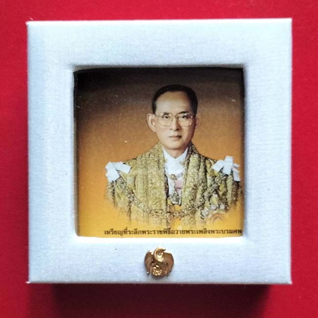 เหรียญพระราชทานเพลิงศพ ในหลวง รัชกาลที่ 9 เนื้อเงิน พร้อมกล่องเดิมๆครบชุด