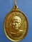เหรียญครูบาสมจิต วัดสะแล่ง จ.แพร่ ปี2534