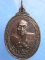 เหรียญหลวงพ่อเจริญ วัดธัญญวารี จ.สุพรรณบุรี ปี2536