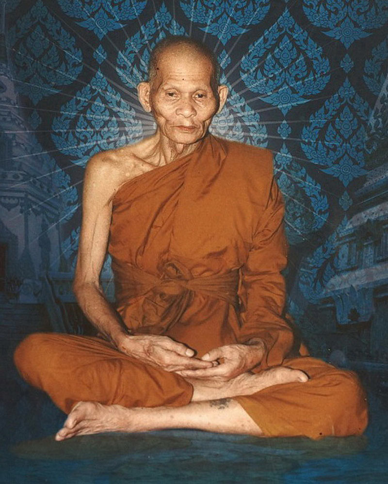 เหรียญหลวงปู่คำพันธ์ วัดธาตุมหาชัย จ.นครพนม อายุครบ 86 ปี ปี43