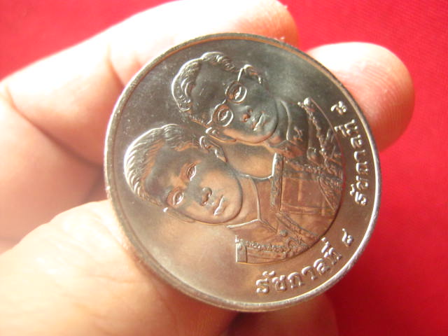 เหรียญรัชกาลที่ 8 รัชกาลที่ 9 ครบ 50 ปี สันติภาพ ปี 2538 สวยครับ