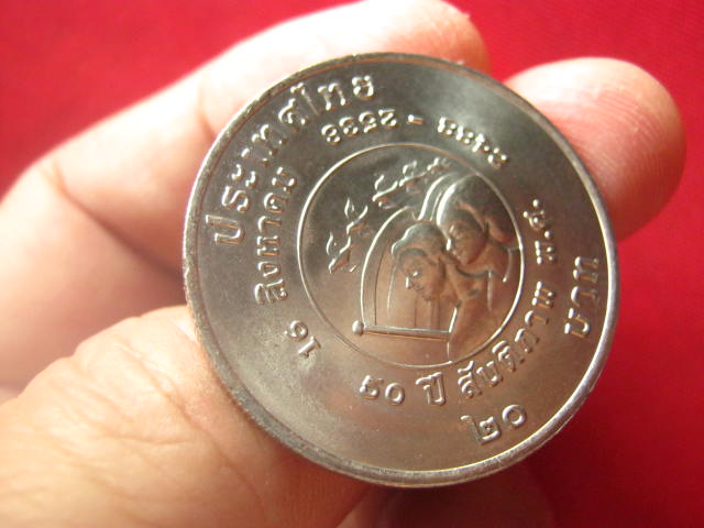 เหรียญรัชกาลที่ 8 รัชกาลที่ 9 ครบ 50 ปี สันติภาพ ปี 2538 สวยครับ