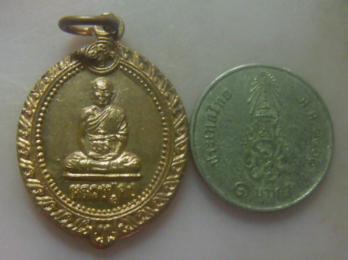 **วัดใจ**เหรียญที่ระลึกในงานฉลองอายุครบ ๗ รอบ หลวงปู่คง วัดตะคร้อ จ.นครราชสีมา ปี ๒๕๓๗**สวยๆ