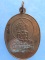 เหรียญ วัดพัฒนาราม สุราษฎร์ธานี ปี2521