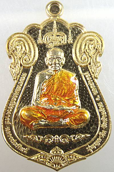 เหรียญเสมาฉลองสมณศักดิ์ หลวงพ่อพัฒน์ วัดห้วยด้วน จ นครสวรรค์ ลงยา