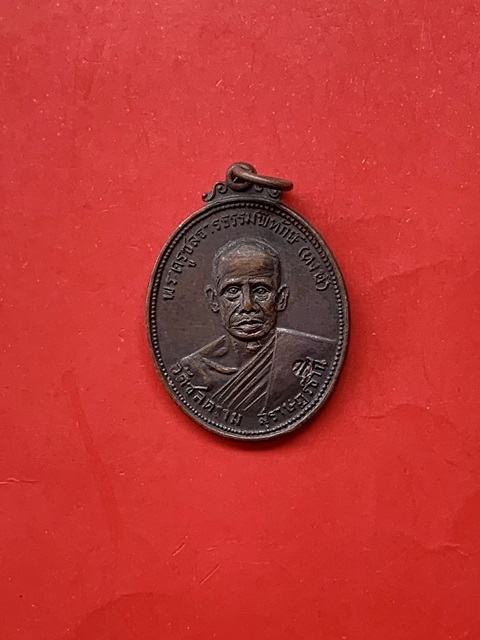 หลวงพ่อหงษ์ วัดชลคราม จ.สุราษฏร์ธานี ออกวัดกล้วย จ.นนทบุรี ปี 2517