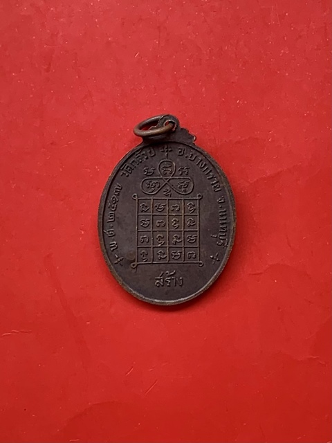 หลวงพ่อหงษ์ วัดชลคราม จ.สุราษฏร์ธานี ออกวัดกล้วย จ.นนทบุรี ปี 2517