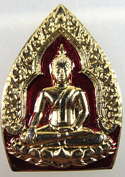 ๒๐ เหรียญพระพุทธ วัดรางต้นนิลประดิษฐ์ อ.บ้านแพ้ว จ.สมุทรสาคร